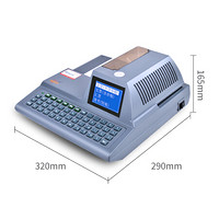 支票打印机票据支票机自动智能银行专用打字机汇票小型通用全键盘单机联机双模式连电脑