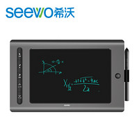 希沃 seewo 连接电脑手写板 电脑绘画板 电子绘图 写字智能手写本数位板 液晶手写板SP60