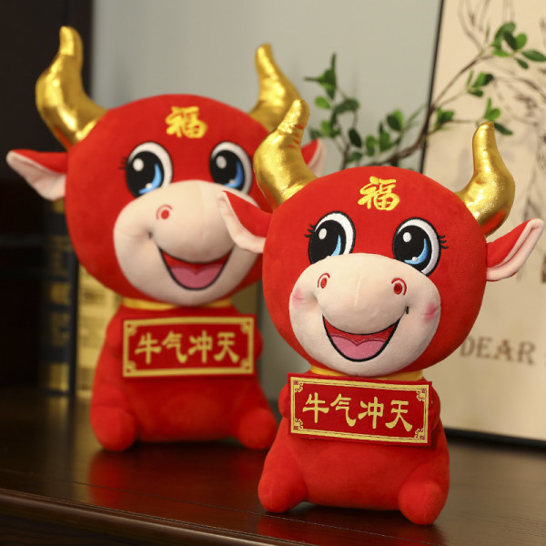 牛年吉祥物玩偶生肖牛公仔毛绒玩具可爱抱枕2021新年礼物 cq牛气冲天