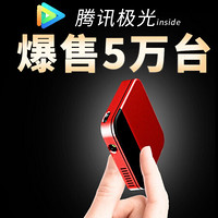 podoorR11S新款newTV央视投影仪家用便携式卧室迷你全高清4K微小型无屏激光电视家庭影院 红色 2+16G标准版