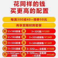 央视腾讯极光手机投影仪家用迷你微小型移动便携式儿童卧室电视podoor 星空灰2+16G标准版（升级到3+32G高配版）