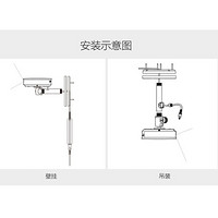 坚果（JmGO）原装 桌面，壁挂，吊装，落地 投影仪 便携 通用 支架 原装壁挂吊装二合一