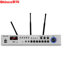 新科 (Shinco) Y-666 无线调频功放机信号发射器 家庭影院会议广播蓝牙无线音响信号发射机 无线调频信号发射器