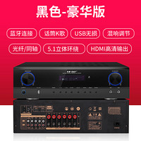 SAST/先科 SU-190功放机5.1家用大功率重低音专业hifi蓝牙舞台音响卡拉OK功放数字发烧 HDMI豪华版