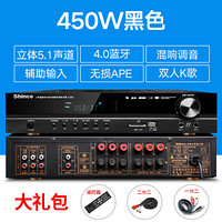 新科（Shinco） 功放机家用5.1大功率重低音专业hifi蓝牙舞台会议音响卡拉OK数字k歌放大器 X-200（450W黑色）