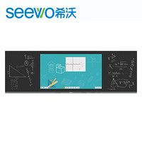 希沃/seewo B08EC 86英寸智慧黑板 教学触控一体机