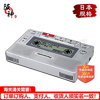 松下（Panasonic）IC錄音記錄器內存8GB會議記錄 采訪聽課 IC記錄器8GB RR-SR30-S