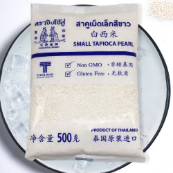泰国西米500g奶茶店专用白西米原装小包装西米露杨枝甘露商用大