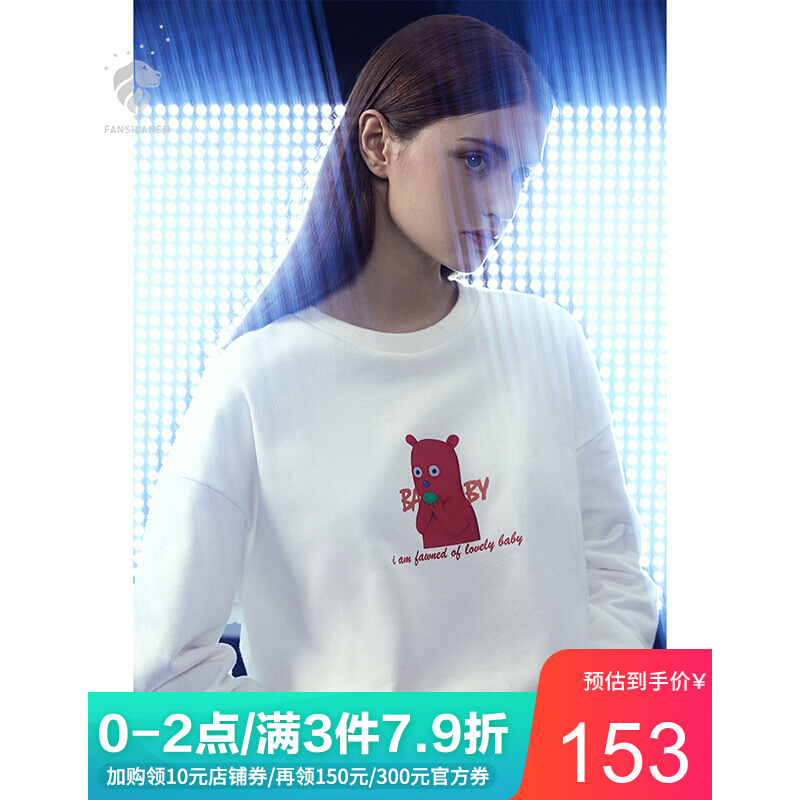 范思蓝恩x 张占占艺术联名 多色创意卡通印花短款圆领卫衣女学生 宝贝白色 M