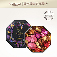 GODIVA歌帝梵安娜苏联名款铁盒巧克力进口食品 节日送礼年货礼盒 一盒