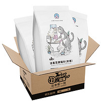 DRYMAX 洁客 豆腐砂植物环保高效结团低尘除臭猫砂奶香味2.72kg*3袋