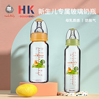 小雞卡迪新生嬰兒玻璃奶瓶140ml