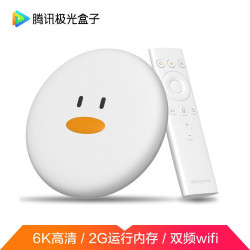腾讯企鹅极光2代2g8g大储存6k电视盒子