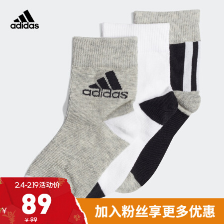 阿迪达斯官网 adidas LK ANKLE S 3PP大童训练袜 ED8642 ED8642 S