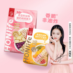 关晓彤代言好麦多酸奶桃桃酸奶芒芒720g水果麦片