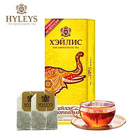 斯里兰卡进口 豪伦思(HYLEYS)吉象如意锡兰红茶叶休闲冲饮袋泡茶包20包*1.5g