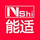 Nshi/能适