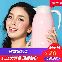 bovo 博沃 保温水壶 1.5L