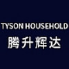 TYSON HOUSEHOLD/腾升辉达