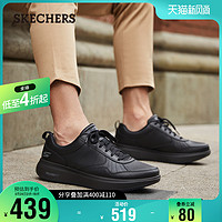 Skechers斯凱奇新款男鞋春季氣質舒適減震透氣防滑商務男士皮鞋