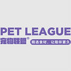 PET LEAGUE/宠物联盟