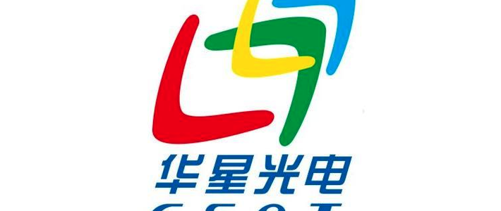 华星光电介绍_解释_什么意思-什么值得买