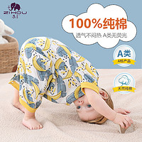 婴儿睡袋春夏季超薄纯棉分腿新生宝宝防踢被夏天薄款儿童连体睡衣