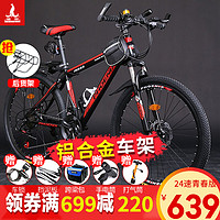促销活动：京东骑行运动大牌特卖，内含低门槛500元大额券！
