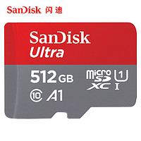 閃迪512g內存卡高速tf卡 記錄儀switch三星手機通用microSD存儲卡 ns游戲機監控攝像頭儲存卡Gopro相機sd卡