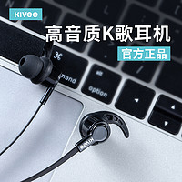 京东PLUS会员：KIVEE 挂脖式蓝牙耳机 5.0