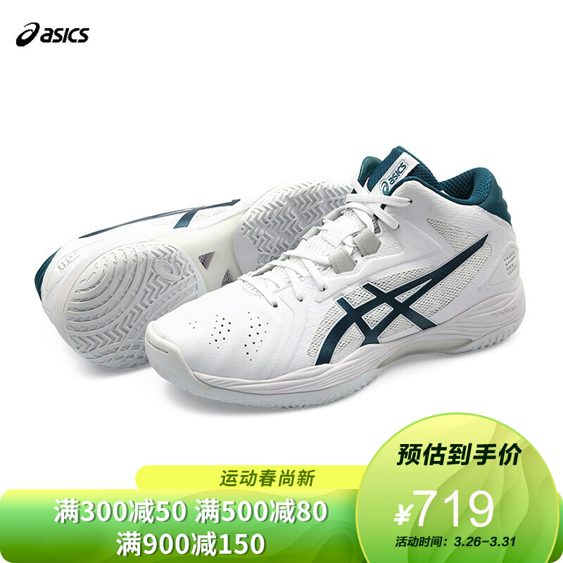 Asics亚瑟士篮球鞋GELHOOP V13 三井寿21年春季新款实战耐磨场上篮球鞋男 白墨绿 1063A035-101 39.5码