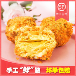 梦仲瑶网红肉松小贝爆浆酥脆蛋糕肉松休闲零食糕点烘焙面包早餐