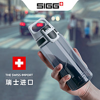 SIGG 希格 运动水杯 500ml