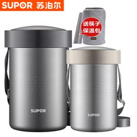 SUPOR 苏泊尔 KF20H1 保温桶 2L