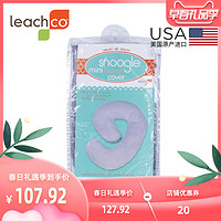 Leachco美国进口便携式旅行孕妇枕枕套 护腰侧睡枕替换外套