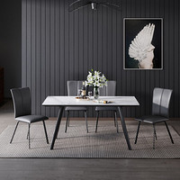 芝华仕 意式轻奢 岩板餐桌 简约餐桌椅组合 小户型长方形桌子 PT018 1.6米餐桌一桌六椅（白色）15天内发货