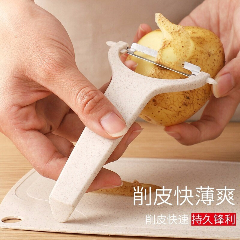 拜格 水果刀菜板刨削皮器宿舍不锈钢刀小菜板套装刀座家用瓜果迷你 刨子