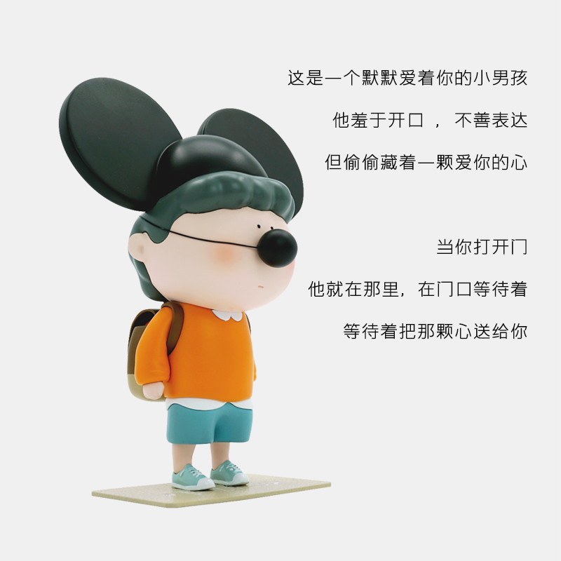 大美术馆 Some one loves you限量款 赠送专属同款（徽章/冰箱贴）