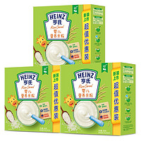 Heinz 亨氏 超值裝嬰兒營養米粉400g*3盒 適合6個月以上-36個月寶寶食用