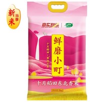 家里没米不用慌,大米的攻略/横评/推荐清单这里全都有!