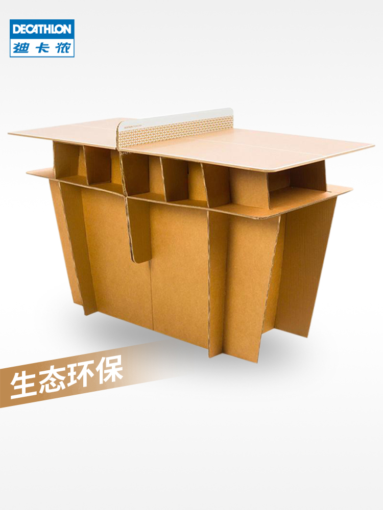 DECATHLON 迪卡侬 家用乒乓球桌 纸制 8505768