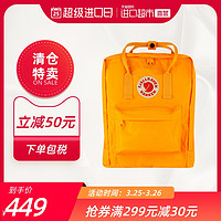 Fjallraven北极狐书包kanken学生双肩包女户外包运动背包（212鲜橙色、20升以下）