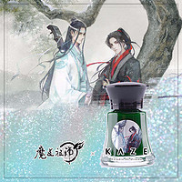 KAZE魔道祖师动画正版文具羡云彩墨幻彩渐变夷陵老祖 彩墨-灼灼其华18ml