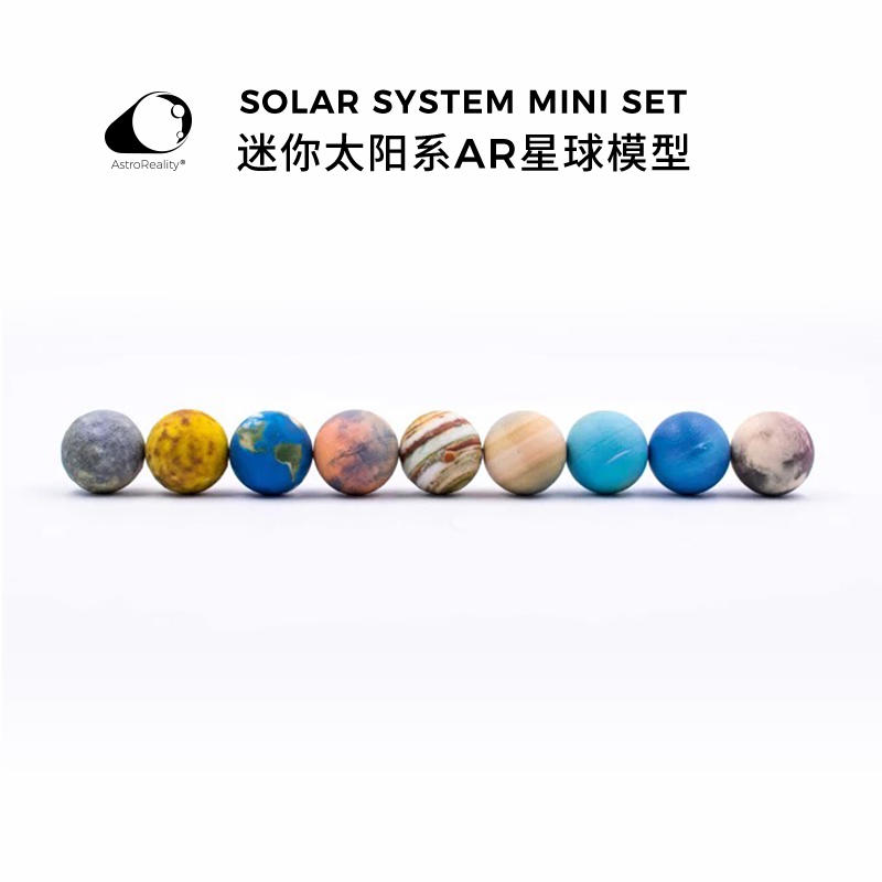爱宇奇3D太阳系星球AR模型木星 行星手办礼品 单品 木星30mm