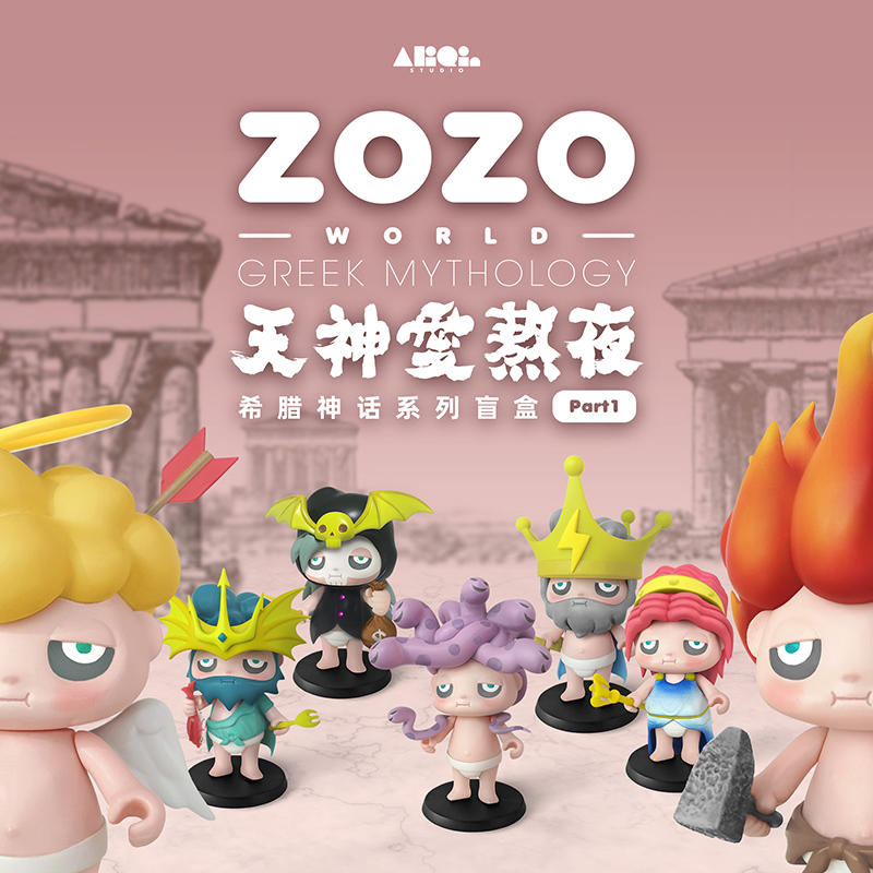 ZOZO WORLD天神爱熬夜 Part 1 单盒