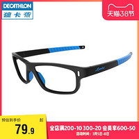 迪卡侬眼镜框可配镜片眼镜架女近视度数运动镜片配件镜架镜框ODA（蓝黑色镜框）