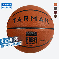迪卡侬室内室外篮球用球pu耐磨手感好标准6号7号比赛训练专用IVJ2