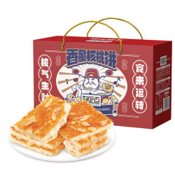 好吃点香脆腰果薄饼干整箱散装礼盒高纤营养早餐网红零食休闲小吃800g