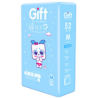 京东PLUS会员：Gift 亲抚 纯纯乐芯系列 纸尿裤 M52片