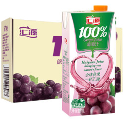 有券的上:汇源果汁 葡萄汁果汁饮料 100%葡萄汁1l*5盒 饮料整箱